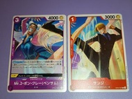 注意朋友寄賣不面交 海賊王 One Piece Card GAME TCG 白卡 異圖 異畫 TRADING CARD GAME 集換式卡牌遊戲 遊戲遊戲卡牌收藏卡 閃卡 白咭 OP04-069 OP