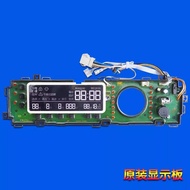 0021800034D Washing Machine Accessories Computer Board XQGH80-HB1466A Drive Board Control Motherboar
