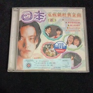 Preloved VCD JAPANESE SONG - MTV KARAOKE