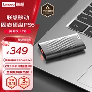 联想（Lenovo )1TB 移动固态硬盘（PSSD）Type-c USB 3.1  550MB/s高速SSD双接口 PS6 手机直连 笔记本