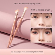 brush makeup foundation brush UKISS Fan-Shaped Oblique Head Repairing Sickle Nose Shadow Brush