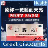 Health ❤ Guipi Wan Concentrated Pill 300 pills a medication for nourishing qi spleen blood and calmi