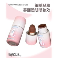 HERORANGE 腮红液  腮红 液体 腮红液HERORANGE Blush Liquid Blush Liquid Blush Liquid Low Saturation Natural Matt