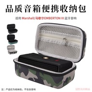 Suitable for MARSHALL EMBERTON III MARSHALL Bluetooth Speaker Storage Bag EMBERTON 3rd Generation Au