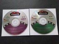 亞瑟學前幼兒園&amp;學習單 草莓軟體 CD-ROM Windows95/98/ME/XP 2光碟 裸片 正版電腦遊戲軟體