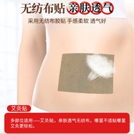 [Ready Stock] [Shop Hot Sale] Genuine Moxibustion Patch Moxibustion Patch Cervical Spine Patch Rheum