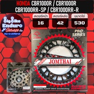 สเตอร์หน้าและหลัง (520/525/530) CBR600RR CBR1000R CBR1000RR CBR1000RR-SP1SP2 CBR1000RR-R-JOMTHAIแท้ล