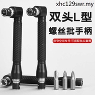 Bit Corner Device 90 Degree Universal Manual Screwdriver Turning Electric Bit Elbow Right Angle Scre