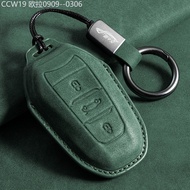 2015 -2025 Special Peugeot 408 Key Set Rope Ring 408x Green 508l Shell 4008 Male 5008 ds9 7 4