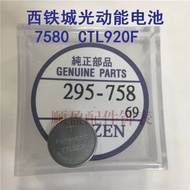 Citizen 295-7580 Eco Drive Capacitor CTL-920F Battery