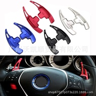 For Mercedes-Benz Mercedes-Benz W176 W205 W212 W222 W246 C117 W218 Steering Wheel Shifting Pulling P