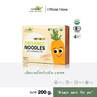 LUMLUM Organic Noodles-Carrot มาม่า บะหมี่ กึ่งสำเร็จรูป ออร์แกนิค-แครอท 200g.