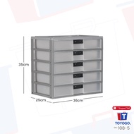 TOYOGO 5-Tier Stationery Drawer Organizer (108-5)