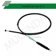 Clutch Cable CBR 150R-i Year 10 G210201
