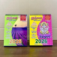 ANJALI Desktop/Table Calendar (Tamil Calendar) 2026 TIME 15CM X 21CM (God Picture/Nature Picture)