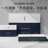 PAINTING COLLECT Artist Grade Watercolor Book Fabiano Paper 100% Cotton Sealant