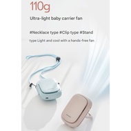 Ultra-Light Baby Carrier Fan – For Active Outdoor Parents