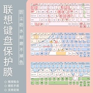 Shopkeeper Recommended ThinkPad Lenovo X13 Keyboard Film X395X390X280X270 Laptop X240