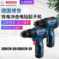 BOSCH BOSCH GSR12V-30 Brushless Rechargeable Drill GSB12V-30 Lithium Battery Impact Drill Electric S