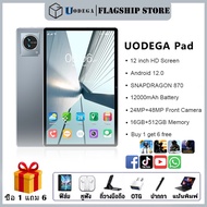 [ซื้อ 1 ฟรี 7]UODEGA V11 Tablet PC แท็บเล็ต 12 Inch Android 12.0 Memory 16GB RAM 256GB/512GB ROM สองซิม 4G/5G LTE รองรับซิมการ์ดทุกเครื่อข่าย รับประกันหนึ่งปี