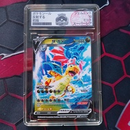 LIM Dragonite diamond frame painting Dot frame 10 Point information d70 China 24 psa