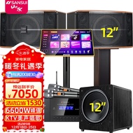 Sansui Fk121 Professional 10 Speakers Household Ktv Hi-fi Equipment Set Theater All-in-One Amplifier Karaoke Singing Karaoke Extra Bass Dual System Vod Living Room