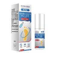 Foot Odor Foot Itch Foot Spray Antibacterial 25.8.13