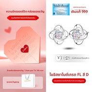 East Beauty | ชุดเครื่องประดับสตรีเงิน 999