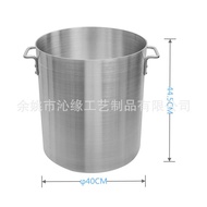 Yuantou-Soup Barrel Standard Factory Congee Barrel 60QT Stock Pot Aluminum Soup Pot Commercial 0MOR