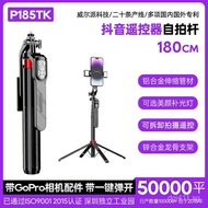 Handheld Stand Selfie Stick Remote Control Extendable Four-Leg Selfie Stabilizer Bluetooth Phone Hol