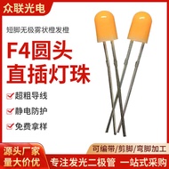 Led Lamp Beads F4 Promise Orange Light 360 Alternative Bulb Round Head Fog led Lamp 4mm Short Feet P