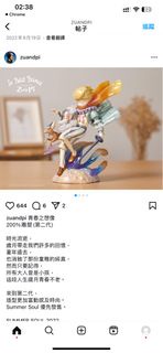 Zu and pi Zu&pi zuandpi 小王子 陋室五月 嘆息星河 盲盒the little prince