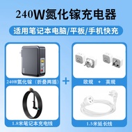 DAOFU | GaN Portable Charger 240W