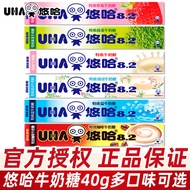 UHA UHA Extra Strong Milk Flavor Candy Bar Candy 40g Wedding Candy Wholesale Matcha Flavor Portable 