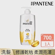 潘婷 乳液修護 洗髮乳700ml