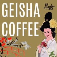 Wild Coffee Panama Jade Manor Red Label Geisha Poquette Ethiopia Phoenix Maiko 115g 225g Coffee Bean