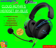 HyperX (หูฟังเกมมิ่ง) Gaming Headset (CLOUD ALPHA S BK-BLUE)Audio Format : Surround 7.1 AUX 3.5 รับประกัน2ปี