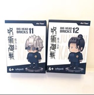咒術迴戰 呪術迴戰 五條悟 夏油傑 積木 lego ---