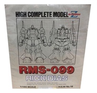 漫玩具 全新 BANDAI HCM Pro 19 鋼彈 1/144 RMS-099 RICK DIAS 利克 迪亞斯