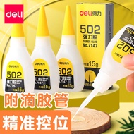 Deli 502 Super Glue 520 Glue Sticky Shoes Special Shoes Glue Sticky Shoes Repair Shoes Quick-Drying 