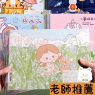 Ready Stock🏆Next Day Delivery Blank Painting Book Blank Picture Book Kindergarten Stationery Drawing