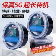 [Alarm] 5g Full Netcom Alarm Free Year Free Anti-theft Device Outdoor Remote Chip Alarm