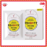 [SG Seller] Box of 10 Delay wipes Chuanjing, Man Plant based delayed ejaculation wipe, Magic Tissue,