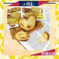 蝴蝶派 400g【盛香珍】 奶素 團購人氣美食伴手禮