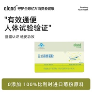 Imported Belgium Inulin 3g * 28 Bags/Box 100% Inulin Inulin Imported Inulin Improve Constipation2025