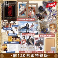 前120名 印特签版 大帝的挑刺日常 高人气作者木苏里写在某某 全球高考之前的西幻经典代表作 新增10000字未公开番外 凯文×奥斯维德