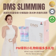 DMS | iOcando | De Magic Slimming Journey | Carb blocker | PCOS | Halal | Vegetarian