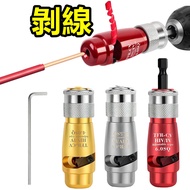 Wire Stripper Cable Single Core 2.5 White Handle Copper Sharp Nose Iron Electric Drill Electrician P