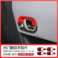 JIASHIBANG | Interior Door Bowl Protection Decorative Shell For BMW MINI F66/F65