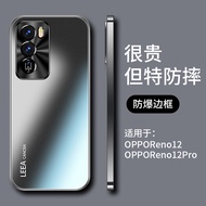 oppo reno 5f casing oppo reno 11f 5g casing Suitable for OPPOreno12 Phone Case New Protective Case A